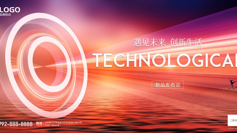 智慧园区平台开发公司报价