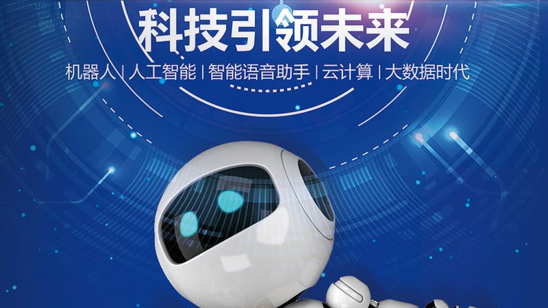 数据分析进阶之路：从基础到应用的完整学习路径