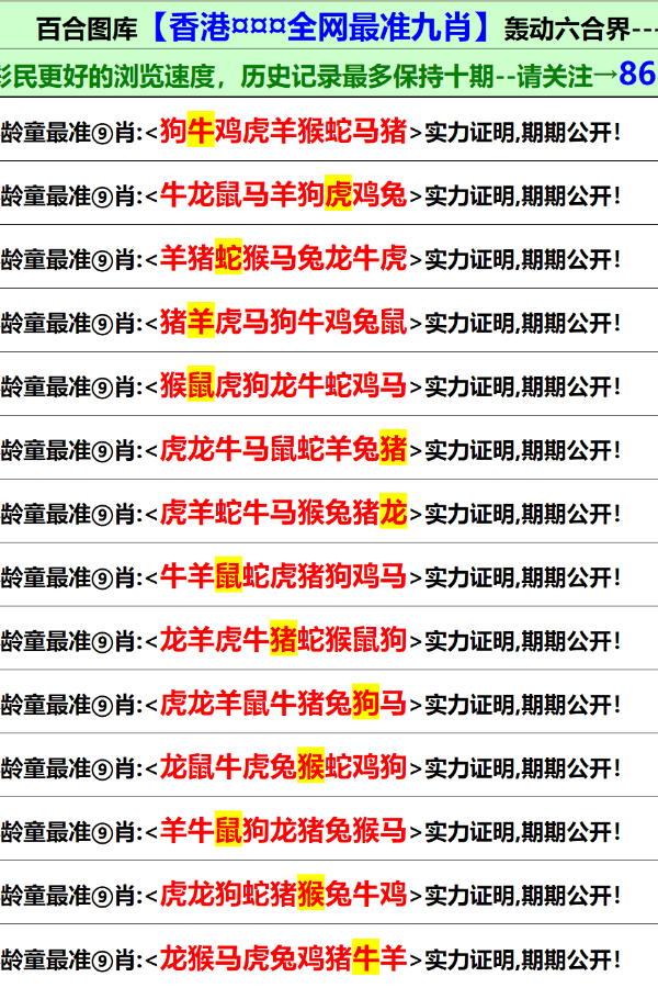 新澳门与香港2025正版免费资料大全,全面释义、解释与落实