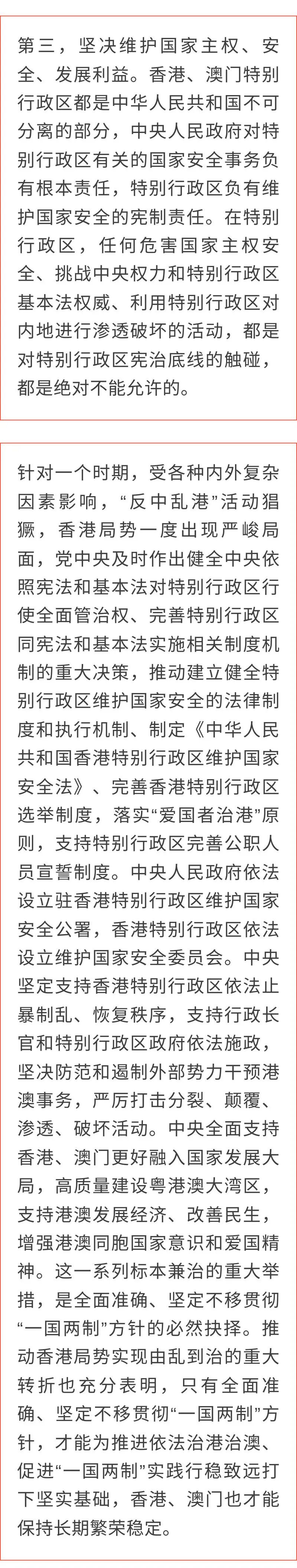 成都新闻 第11页