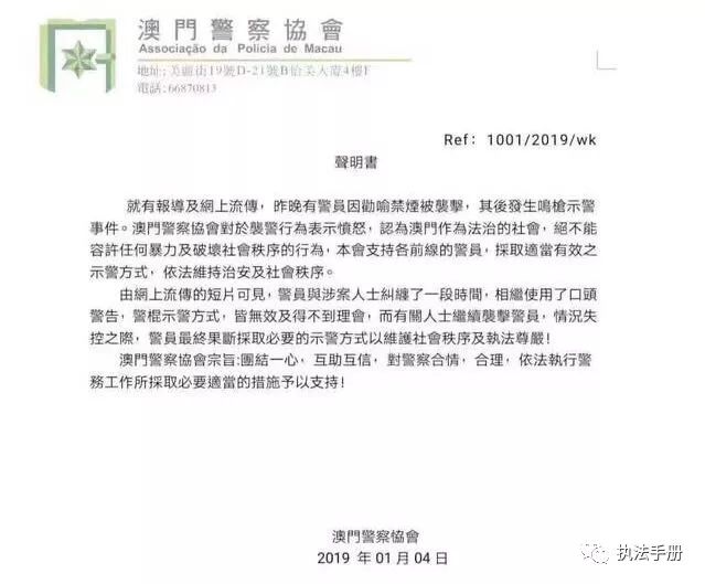 澳门与香港一肖一码一一特一中合法吗？全面释义、解释与落实与警惕虚假宣传