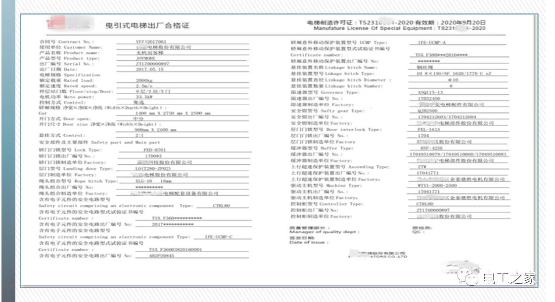 澳门与香港一码一肖一特一中合法吗,全面释义、解释与落实