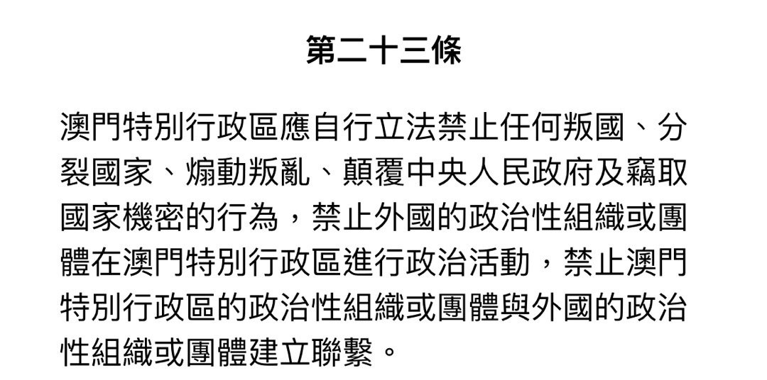 2025澳门与香港管家婆100%精准全面释义、解释与落实与警惕虚假宣-全面释义、解释与落实