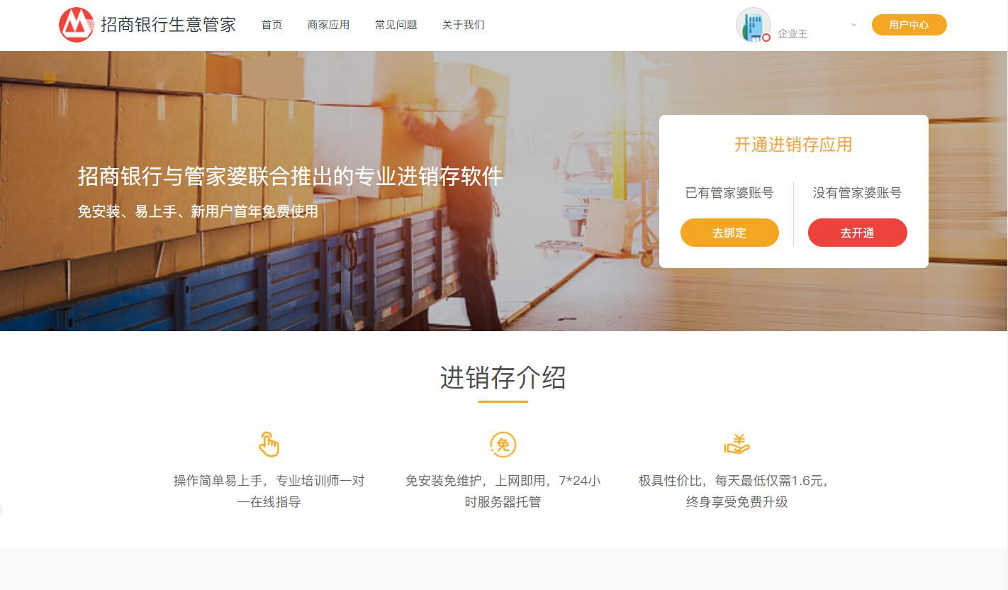 澳门与香港管家婆100%精准准确大家喜欢,全面释义、解释与落实与警惕虚假宣传