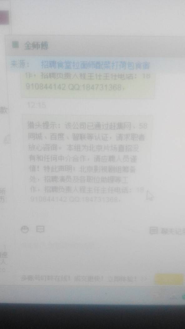 新澳2025全年最新资料大全全面释义、解释与落实与警惕虚假宣-全面释义、解释与落实