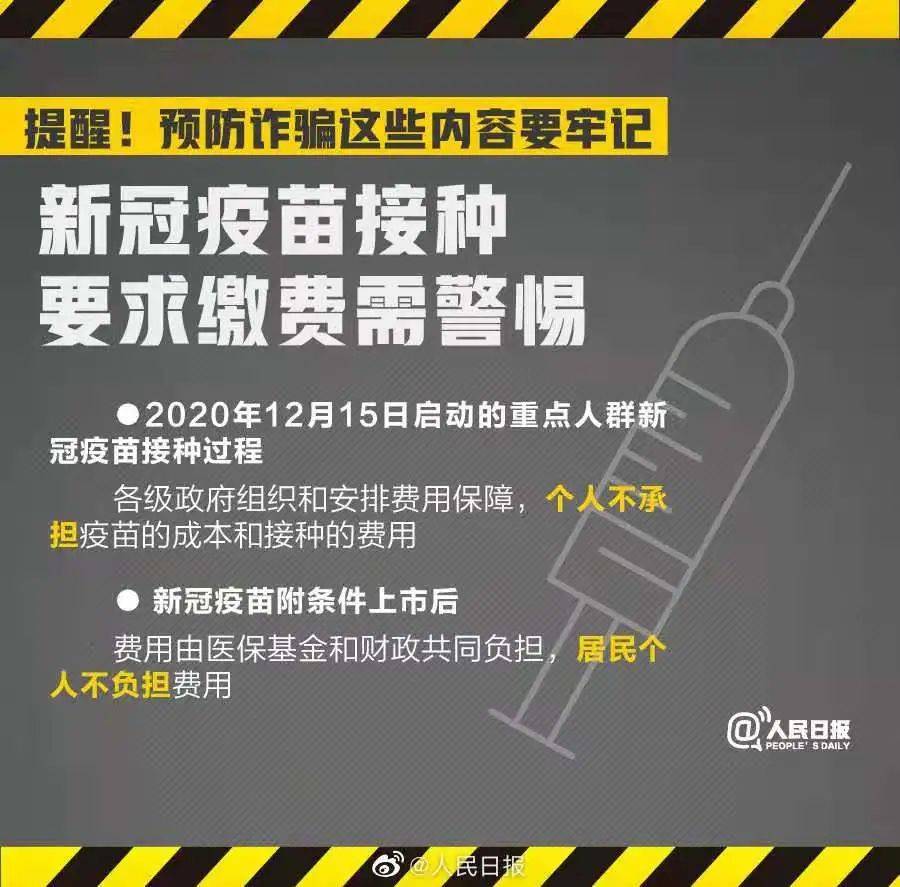 今晚澳门和香港管家婆100%精准准确全面释义、解释与落实与警惕虚假宣传