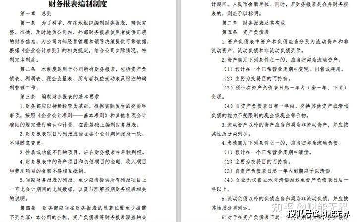 2025全年免费资料大全全面释义、解释与落实与警惕虚假宣传