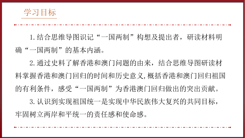 2025新澳最新资料大全在澳门合法全面释义、解释与落实与警惕虚假宣传