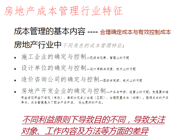 新澳2025精准正版免費資料合法性,全面释义、解释与落实