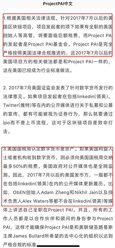 澳门一码一肖一特一中详情全面释义、解释与落实与警惕虚假宣-全面释义、解释与落实