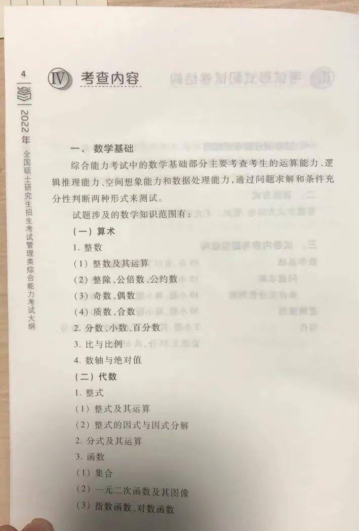 2025澳门特马今晚开什么,全面释义、解释与落实