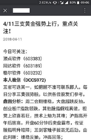 香港+澳门+资料大全,全面释义、解释与落实-警惕虚假宣传-全面释义、解释与落实