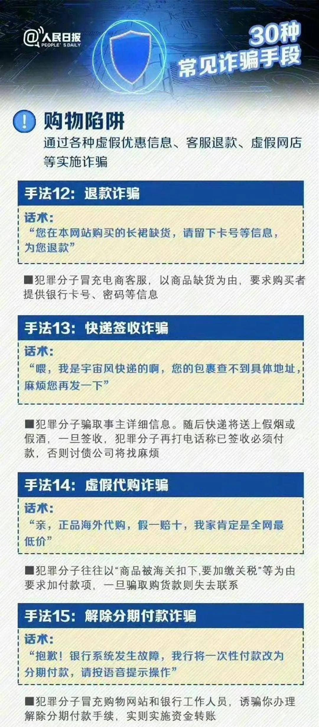管家一肖一码100准免费资料资料全面释义、解释与落实与警惕虚假宣-全面释义、解释与落实