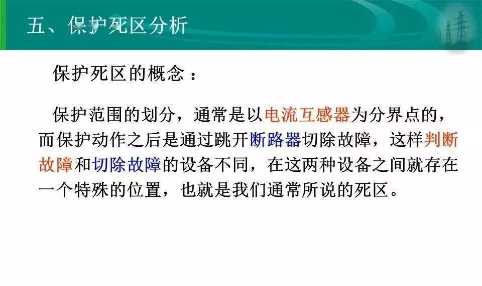 免费公开澳门与香港一码一肖一特一中详解全面释义、解释与落实