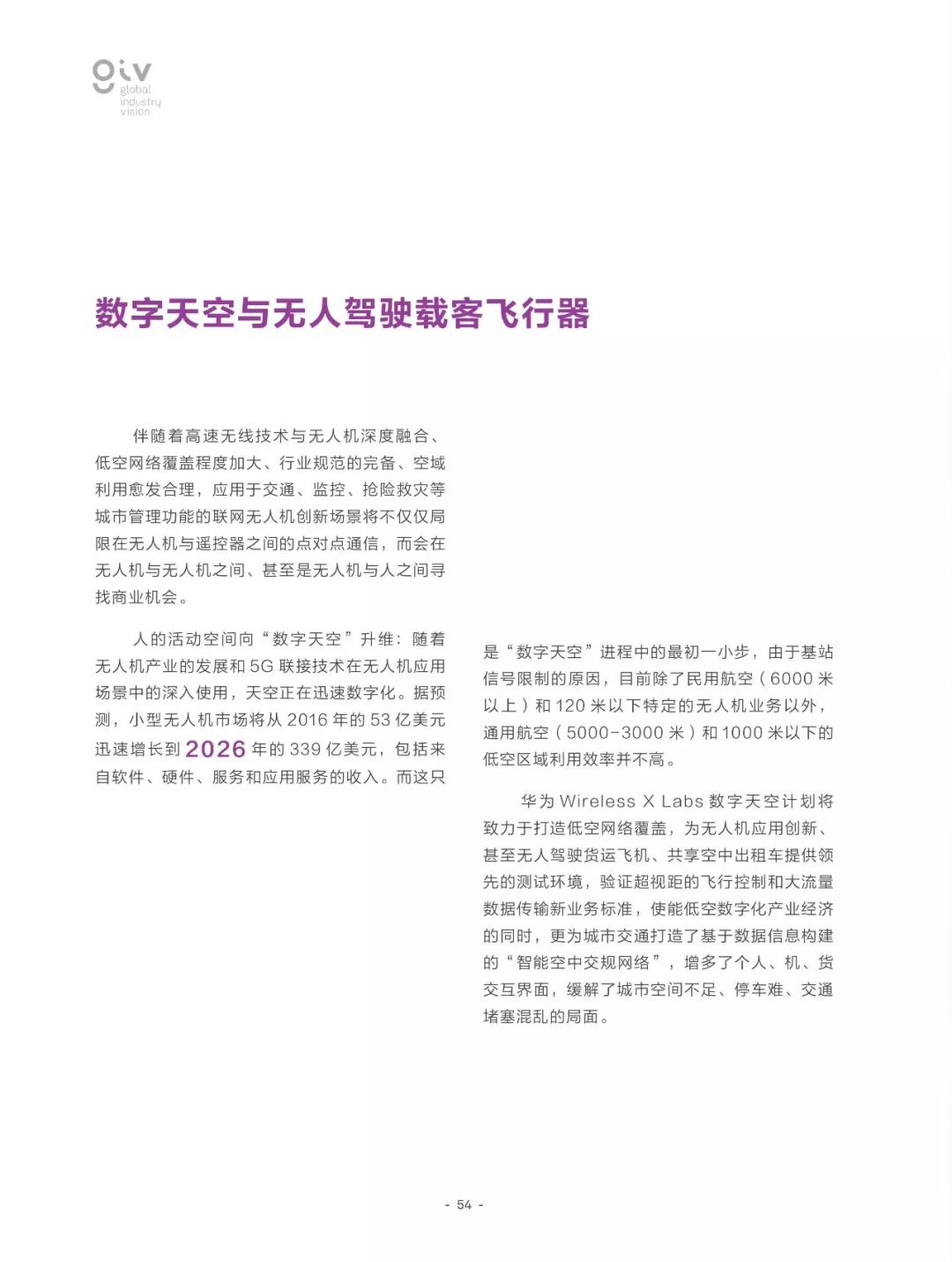 关于2025正版资料免费大全的全面释义、解释与落实