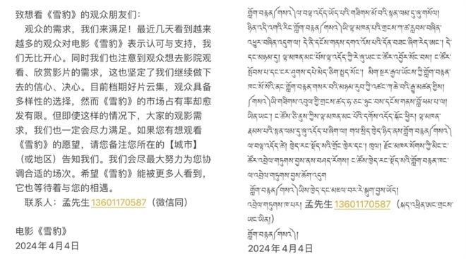 新澳门与香港彩历史中奖记录走势图,全面释义、解释与落实