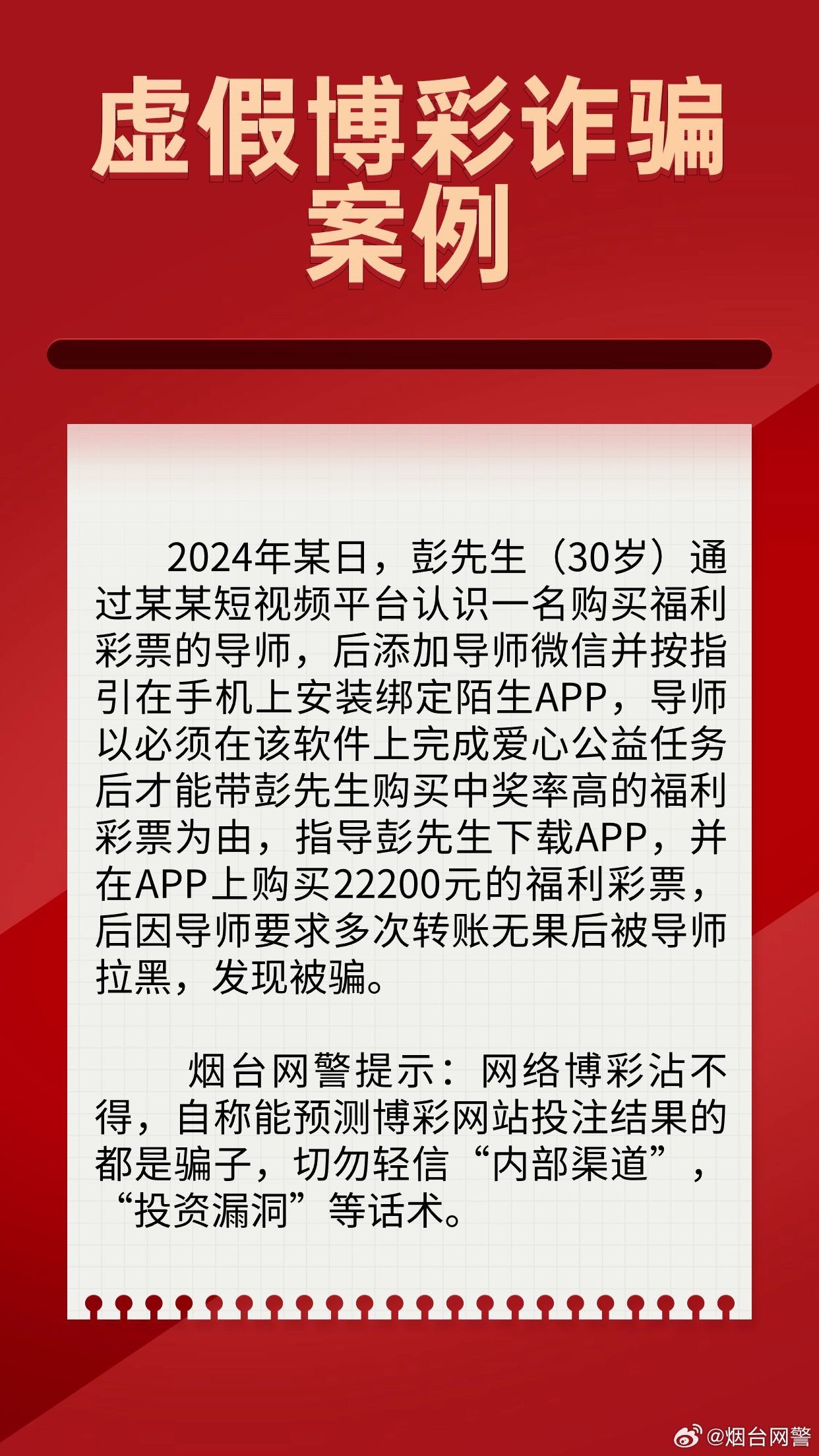 澳门王中王100%的资料2025年全面释义、解释与落实与警惕虚假宣-全面释义、解释与落实
