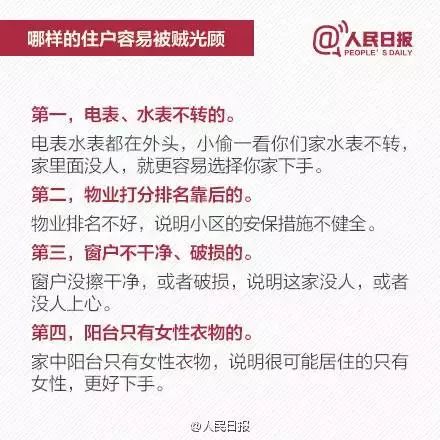 2025年今晚澳门和香港特马与警惕虚假宣传全面释义、解释与落实与警惕虚假宣传