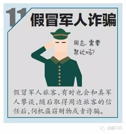 新澳2025天天正版免费资料与警惕虚假宣传全面释义、解释与落实与警惕虚假宣传