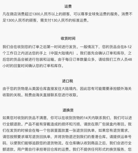 国际焦点 第8页